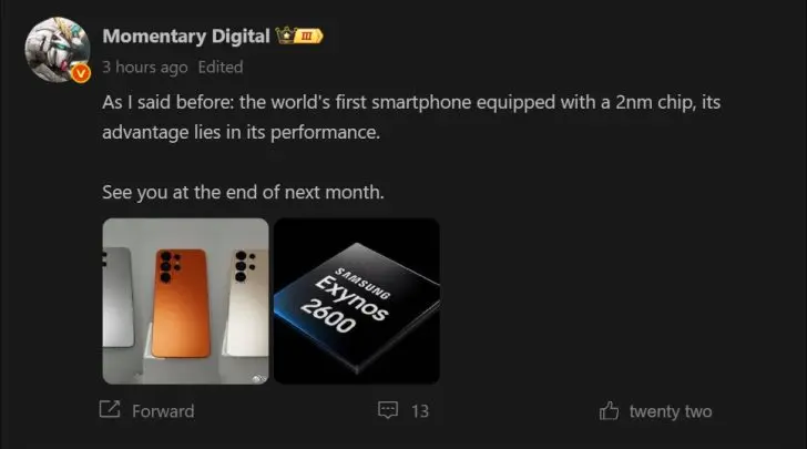 ماه رونمایی Exynos 2600 توسط منبع خبری اشاره شد